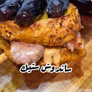 ساندوش ستيك
