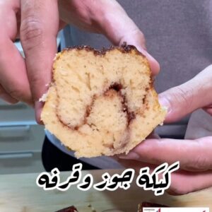 كيكة الجوز والقرفه