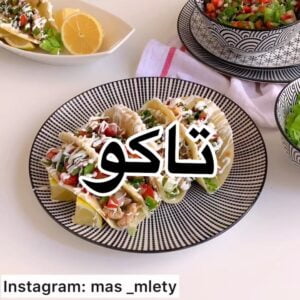 التاكو