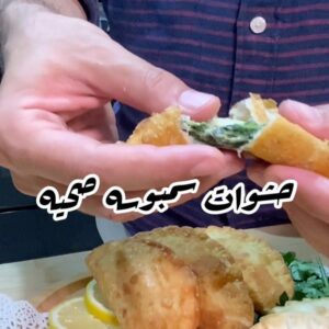 حشوات سمبوسه صحيه