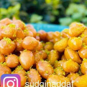 العوامة المقرمشة