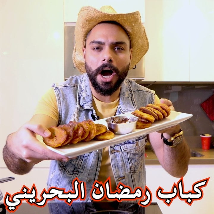 شنو تسمون هاي الطبق في دولتكم  ؟ ضروري تطبقون اللي قلته بالضبط عشان يطلع طري ويو