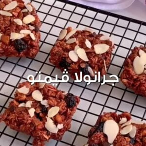 جرانولا ڤيمتو
