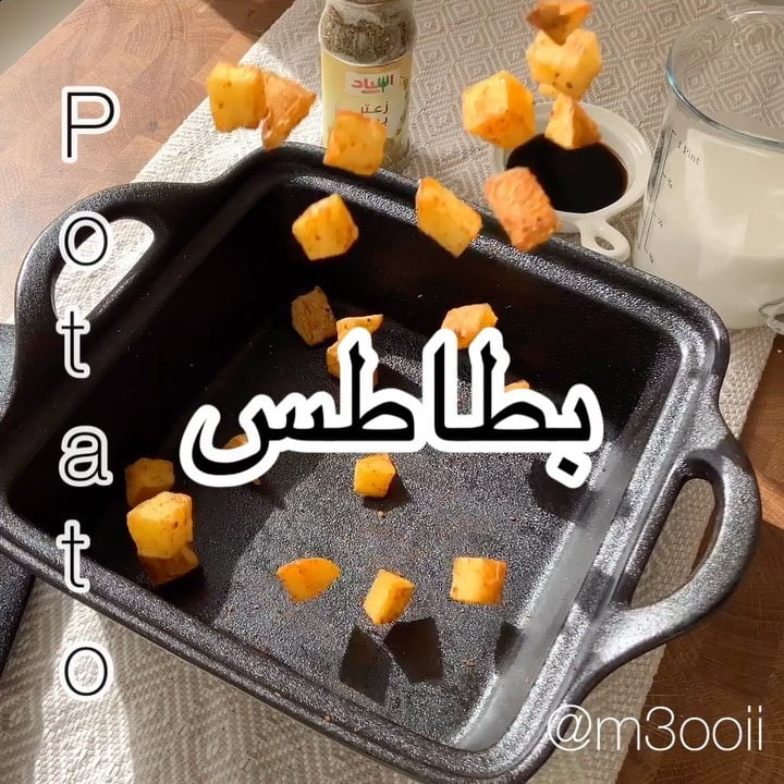 صينية بطاطس مع دجاج
.
.
المقادير:
بصل/طماطم/فلفل بارد/دجاج مقطع صغار/بابريكا/ثوم