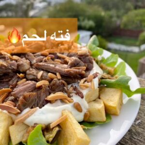 فته باللحمه
