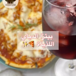 بيتزا الدجاج