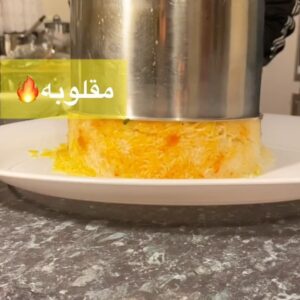 مقلوبه دجاج