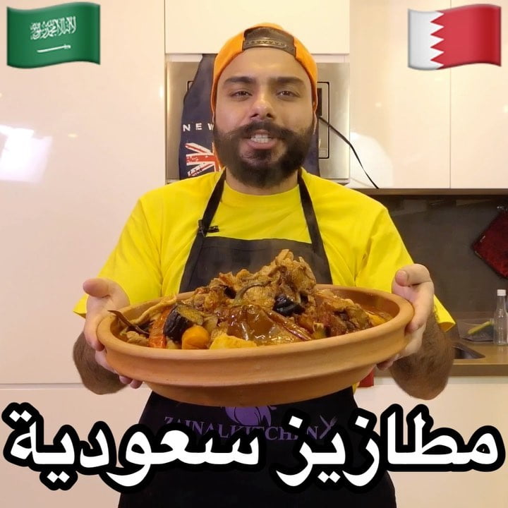 على أصوولوو أو لا المطازيز  ؟ منشن صاحبك من السعودية .. المقادير  الوصفة بالتف