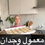 معمول وجدان