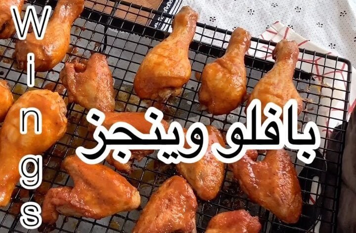 بافلو وينجز
.
.
.
المقادير:
سيقان وأجنحة دجاج/خل/زيت زيتون/ملح/فلفل أسود/ثوم