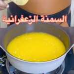 السمنة الزعفرانية