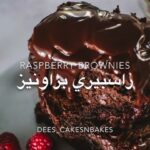 راسبيري براونيز
