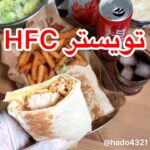 تويستر