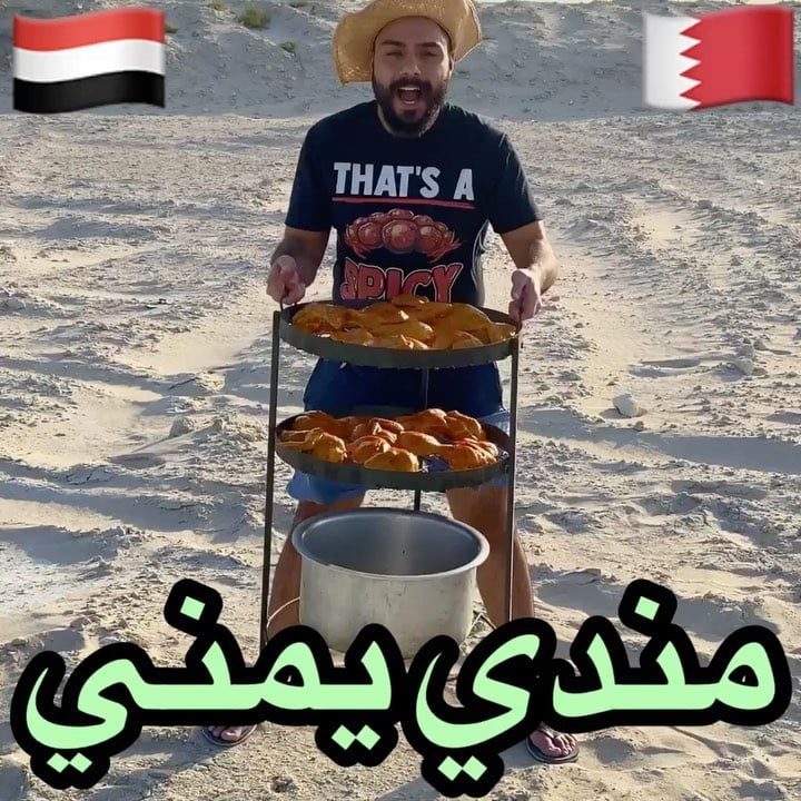 على أصوولوو أو لا أهل اليمن   ؟؟ الفيديو كامل بالتفصيل في يوتيوب والرابط في البا