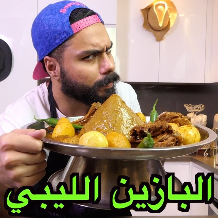 على أصوولوو أو لا أهل ليبيا ؟ هاكا أو لا ؟  .. الأكلة لذيذة جدآ متابعيني أنصحكم