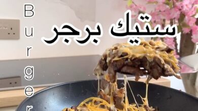 ستيك برجر
.
.
المقادير:
بصل/زيت زيتون/فطر/لحم ستيك (مقطع صغار)/ملح/جبن تشيدر أص