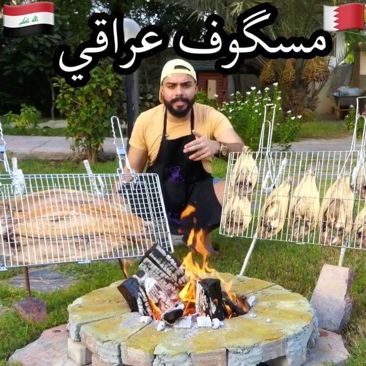على أصوولوو أو لا المسگوف عراقي  ؟؟ طبعآ السمك النهري مب متوفر فإستعملت سمك السل