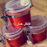 فلفل حار مطبوخ لذيذ