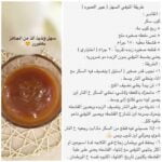 التوفي
