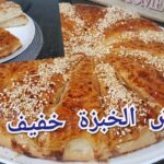 خبزة البريوش بعجينة اقتصادية