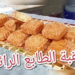 متقبة او مبسس الطابع