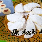 تشاراك ماجيك
