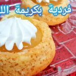 كيكات فردية بكريمة الليمون