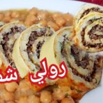 رولي شفلور
