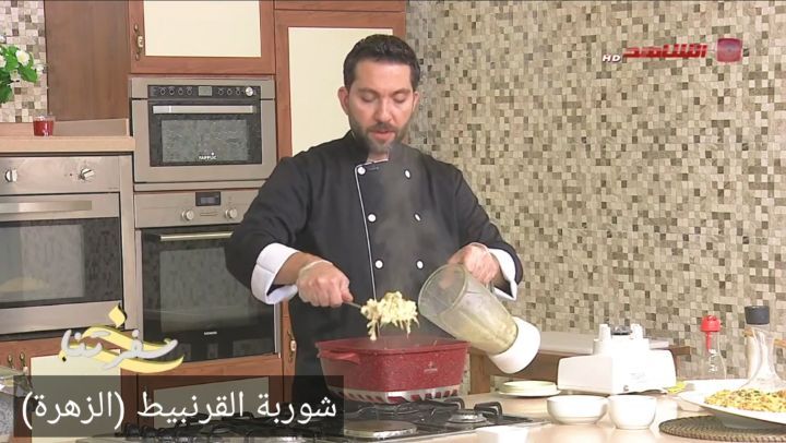 《شوربة قرنبيط او الزهرة》 1 24845728 1932650453719719 2499566091760566272 n