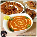 《شوربة طماطم مشوية》