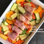 صينية الخضار بالدجاج
