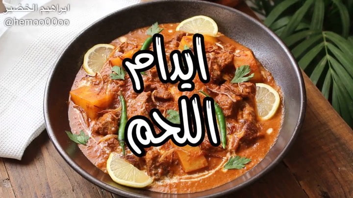 ايدام اللحم الهندي
٠
٠
طبخته في قدر الضغط الكهربائي اديسون من السيف غاليري ولات