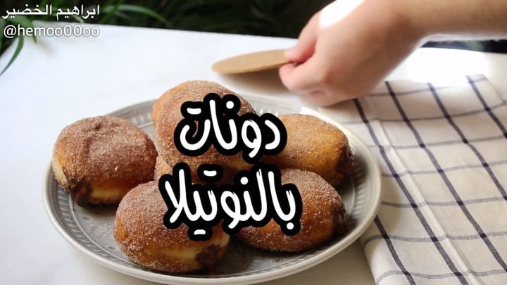 دونات
٠
٠
عجانة اديسون المستخدمة في الوصفة من السيف غاليري٠
٠
مقادير العجي