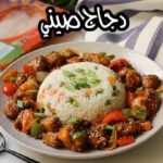 دجاج صيني