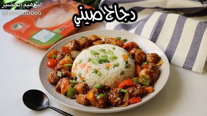 وصفتنا اليوم دجاج صيني  ٠
٠
استخدمت في الوصفة صدور دجاج  من دواجن الوطنية٠
٠