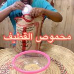 محموص القطيف
