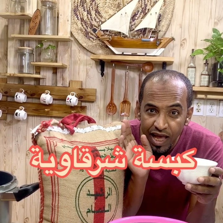 82812691 775922109559799 8783981600235771590 n