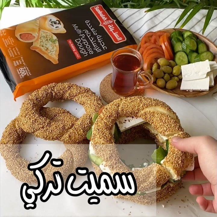 خبز السميت التركي 1 83198927 530571487815391 7264632894409866487 n