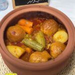 طاجين باللحم و الخضار