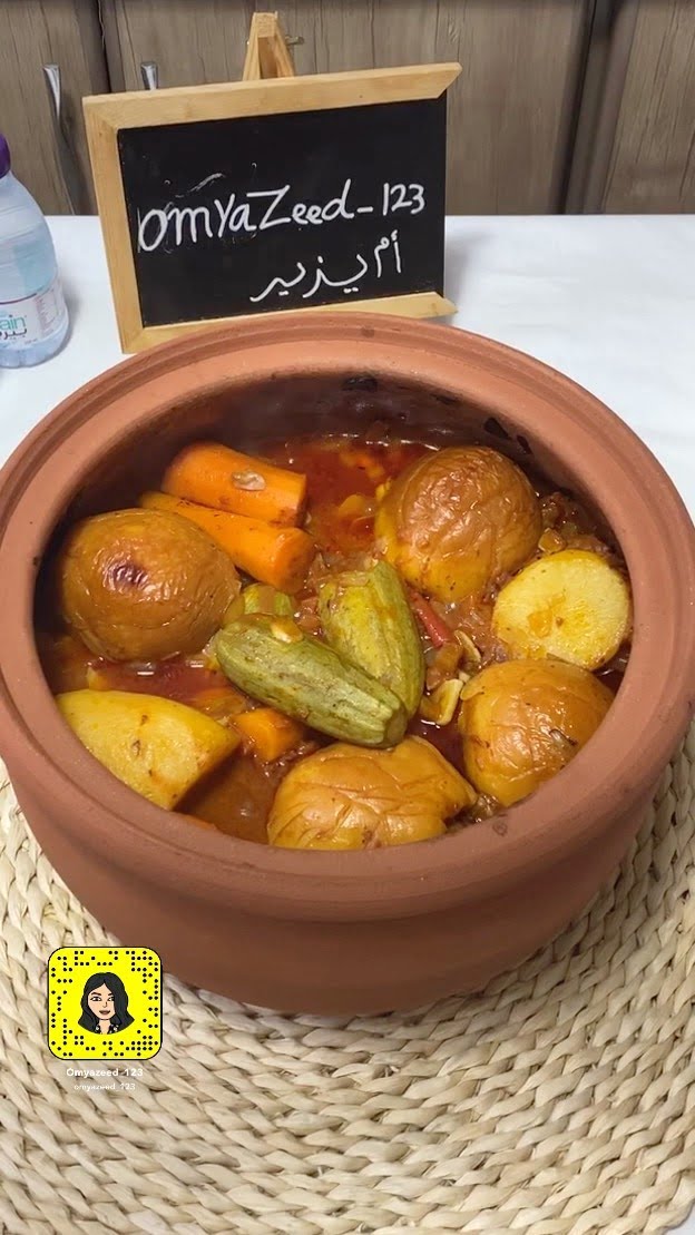 طاجين باللحم و الخضار 1 90321967 689237425146563 2632143947747825774 n