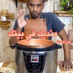 مندي