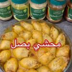 محشي بصل