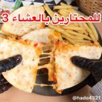 كساديا مكسيكيه