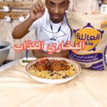 البخاري الكذاب
