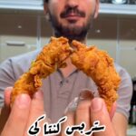 ستربس كنتاكي