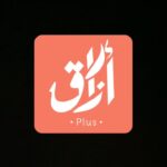 هريس باستخدام قدر ضغط