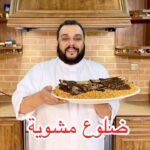 الضلوع المشوية بالفرن مع البرغل