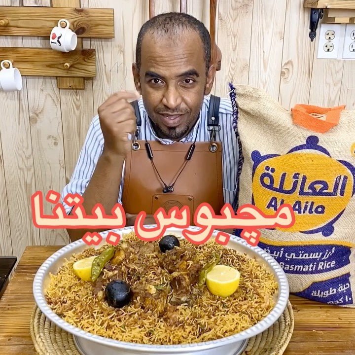 مجبوس بيتنا 4 مجبوس بيتنا