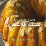 كيكة الزعفران بصوص الزعفران بالكريم تشيز