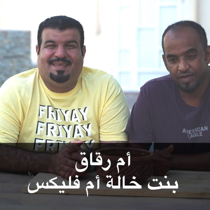 ام رقاق 10 96827883 250023873019242 5889694950149851043 n